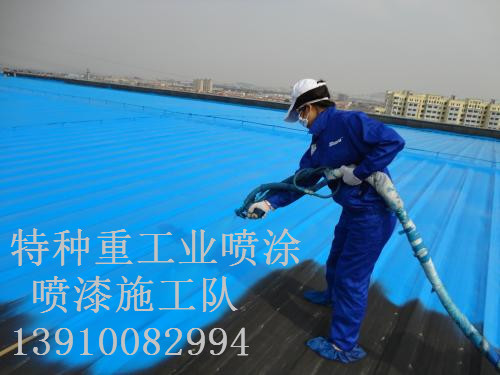 高港除锈喷漆 & 设备厂房翻新